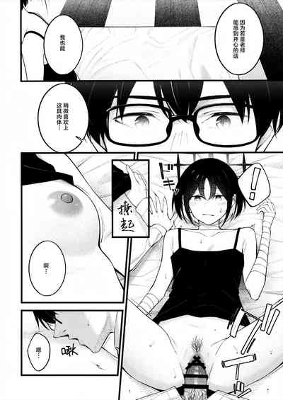 第16页图