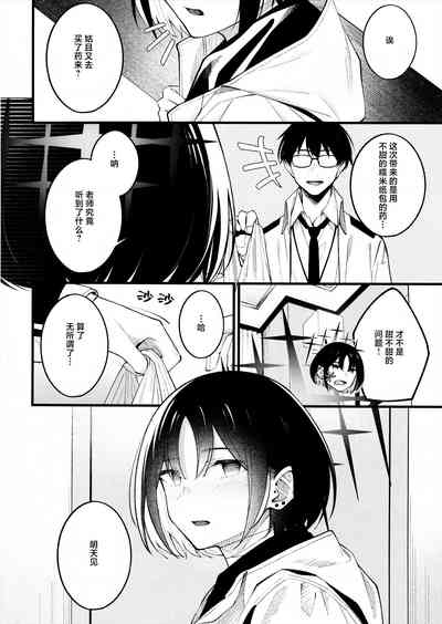 第20页图