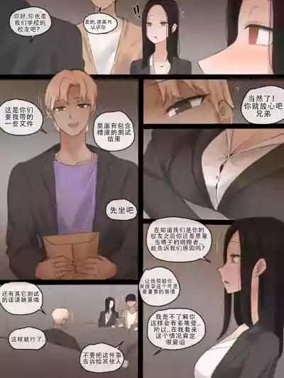 第8頁圖