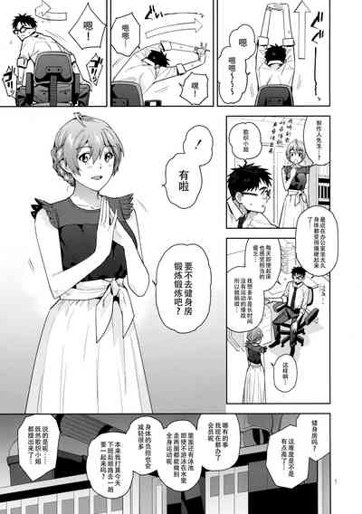 第4頁圖