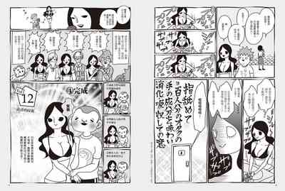 第40頁圖