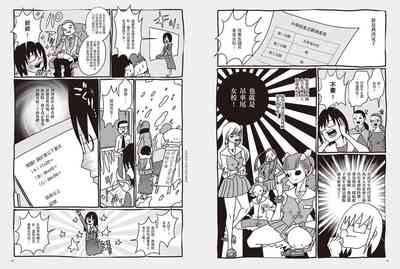 第48頁圖