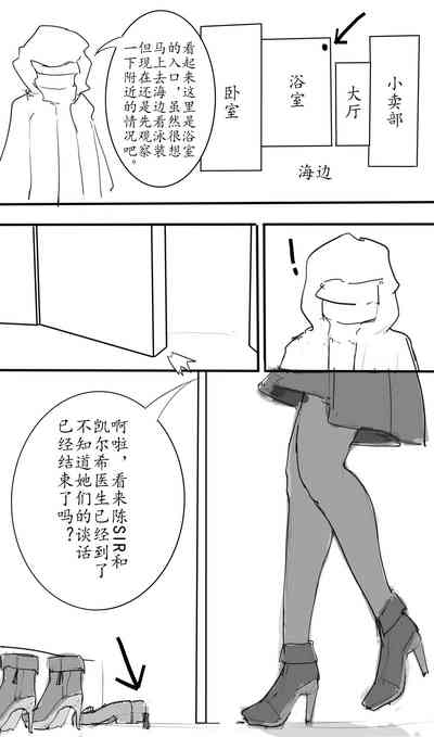 第20頁圖
