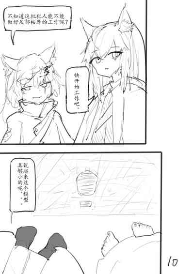 第40頁圖