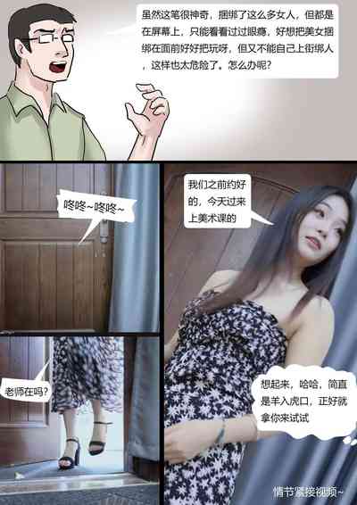 第20页图