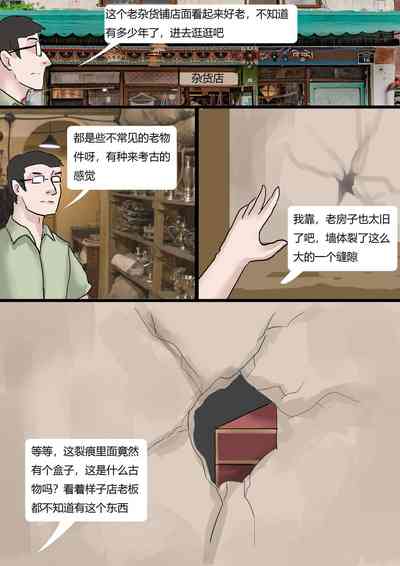 第4页图