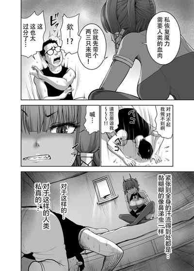 第8页图