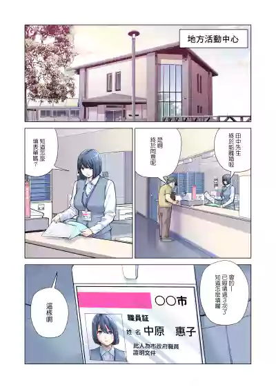 第12页图