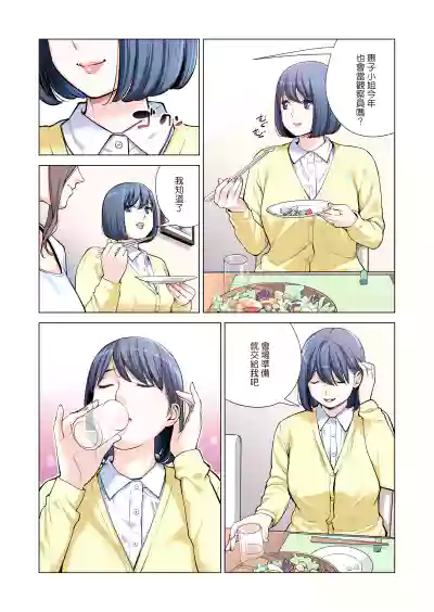 第32页图