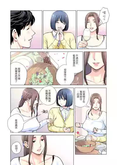 第36页图