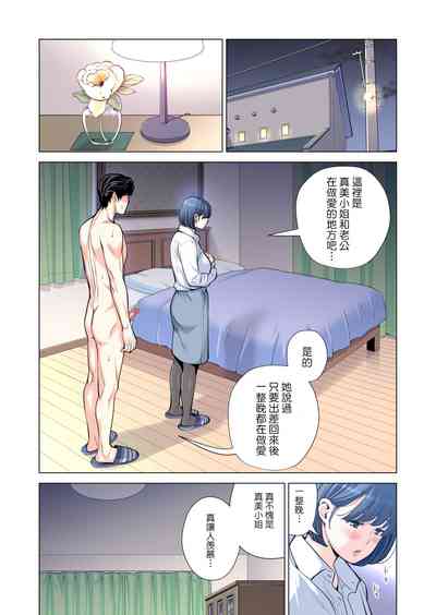 第80页图