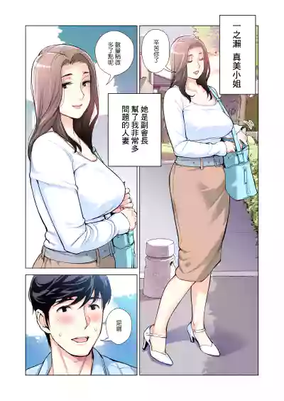 第8页图