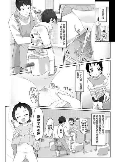 第8頁圖