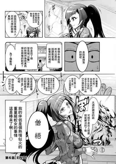 第20頁圖