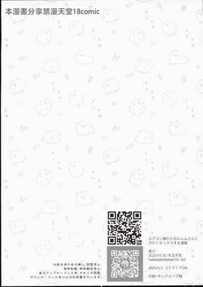 第16页图