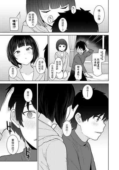 第8页图