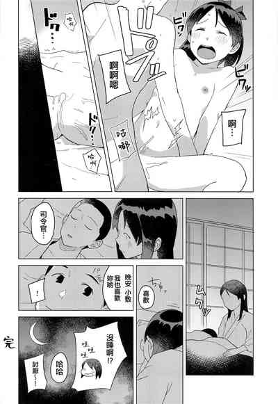 第20頁圖