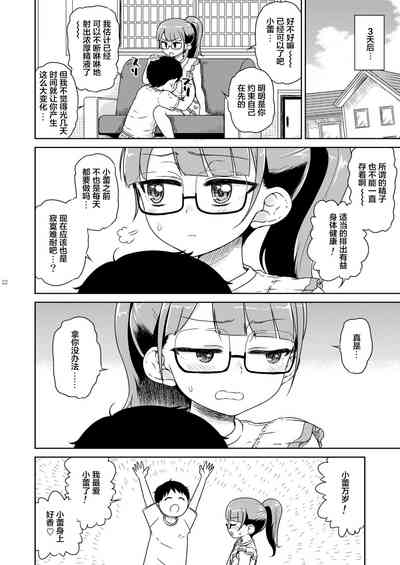 第24頁圖