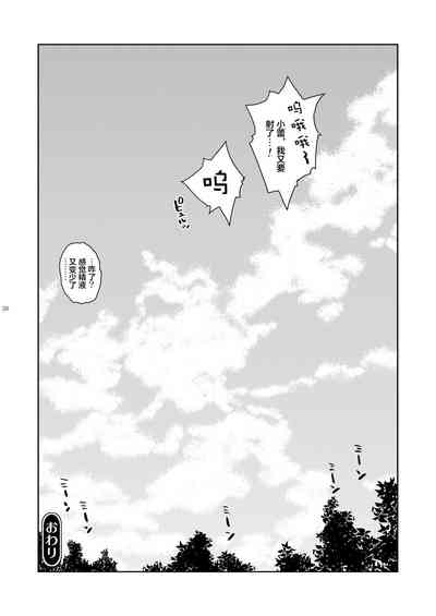 第32頁圖