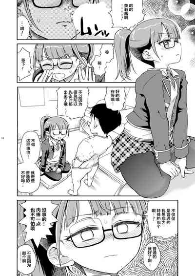 第36頁圖