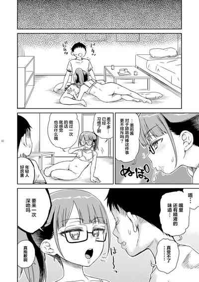 第44頁圖