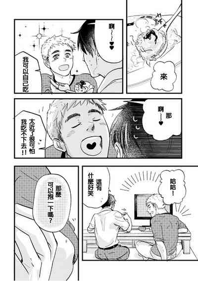 第28页图