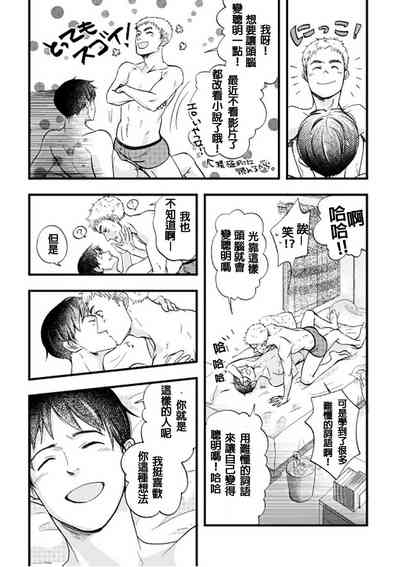 第8页图