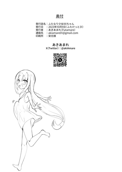 第20页图