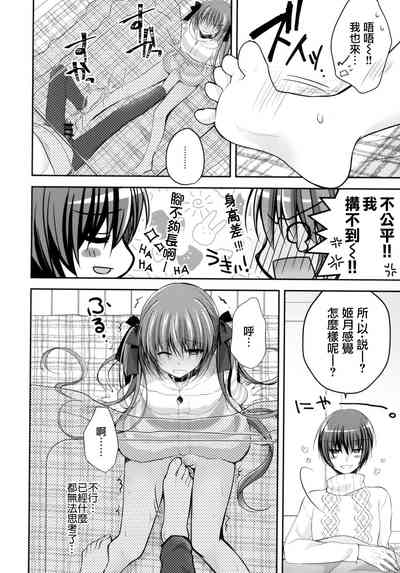 第12頁圖