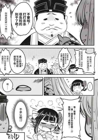 第24頁圖