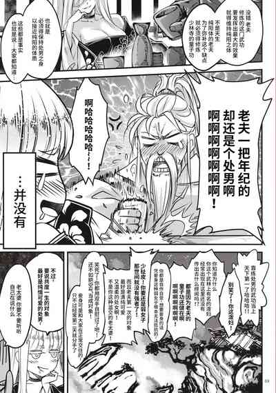 第4頁圖