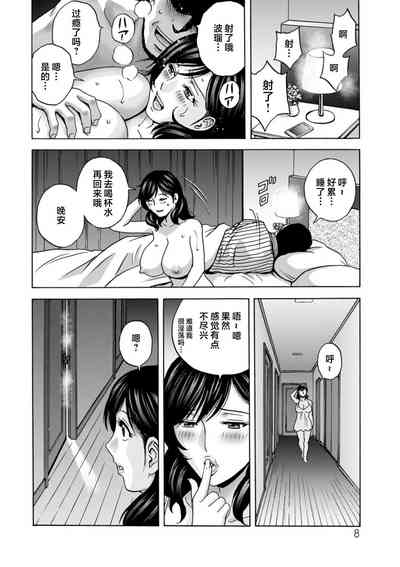 第8頁圖