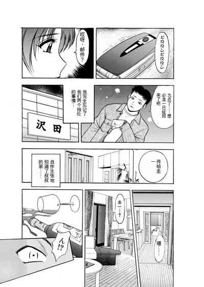 第76頁圖