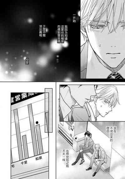 第116頁圖
