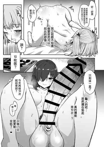 第28页图