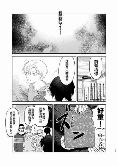 第76頁圖