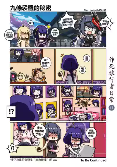 第12頁圖