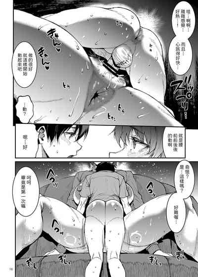 第16頁圖