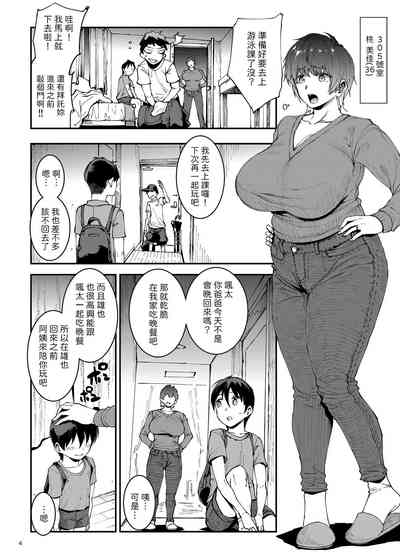 第4頁圖