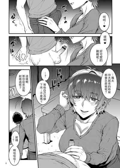 第8頁圖