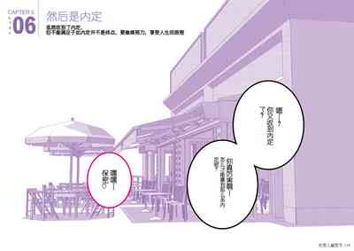 第116頁圖