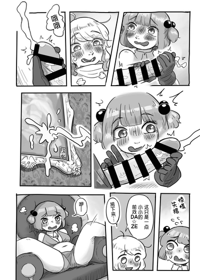 第12页图