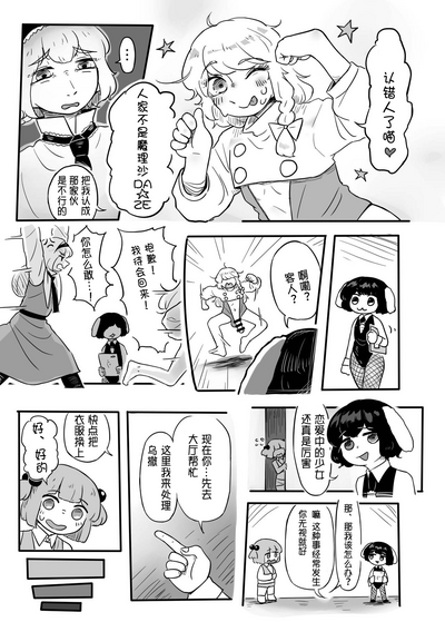 第20页图