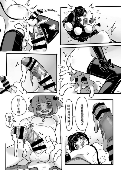 第36页图