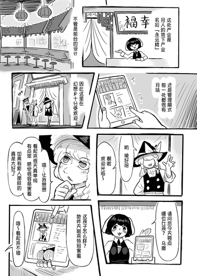 第4页图