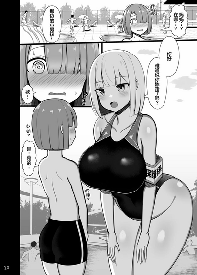第20頁圖