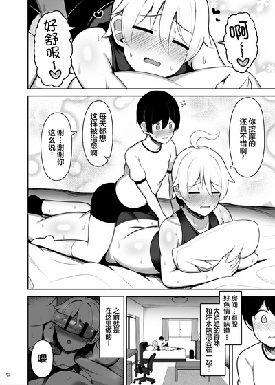 第72頁圖