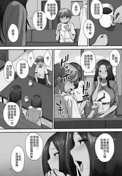 第8頁圖