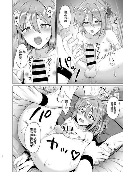 第12页图