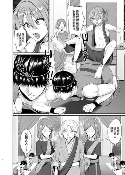 第4页图